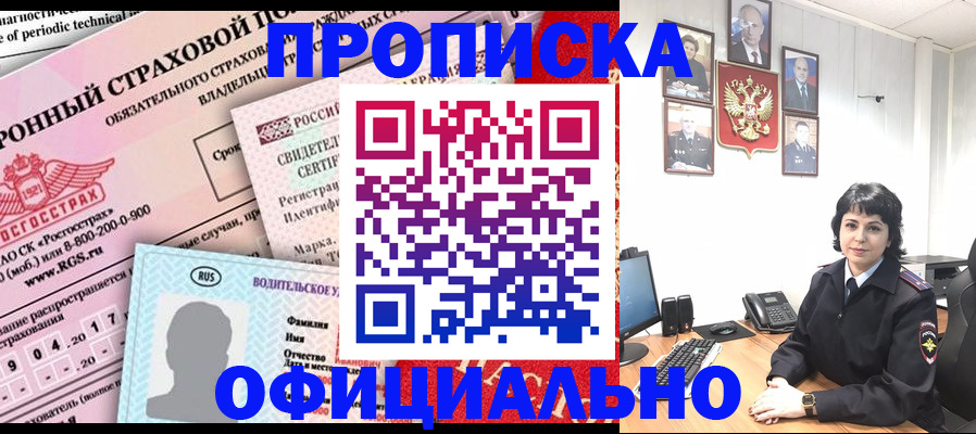 пропишу в квартире в Кимовске