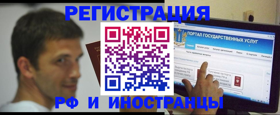 где прописаться в Кимовске